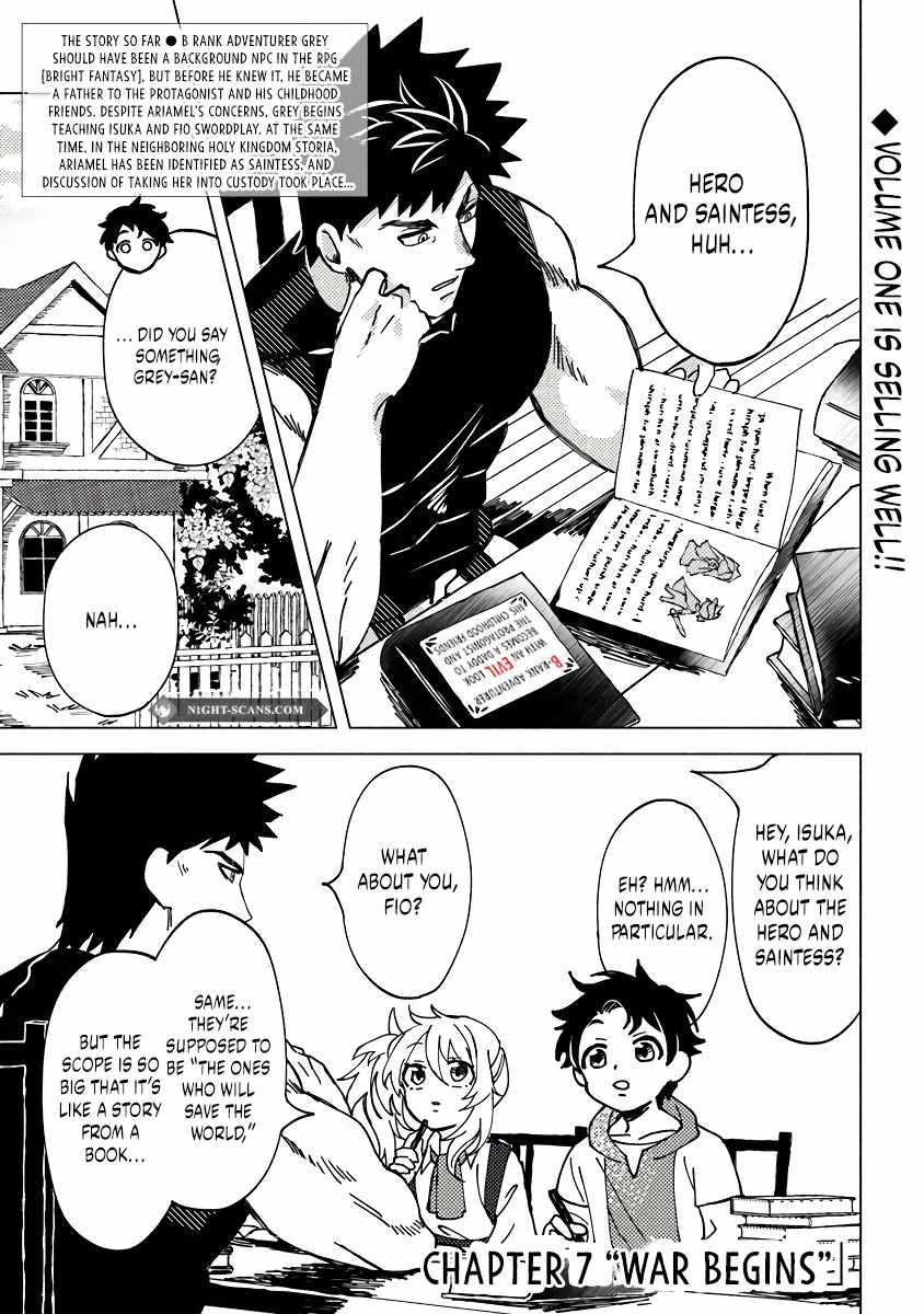 B-Rank Adventurer With an Evil Look Becomes a Daddy to the Protagonist and His Childhood Friends Chapter 7.1 - Page 2