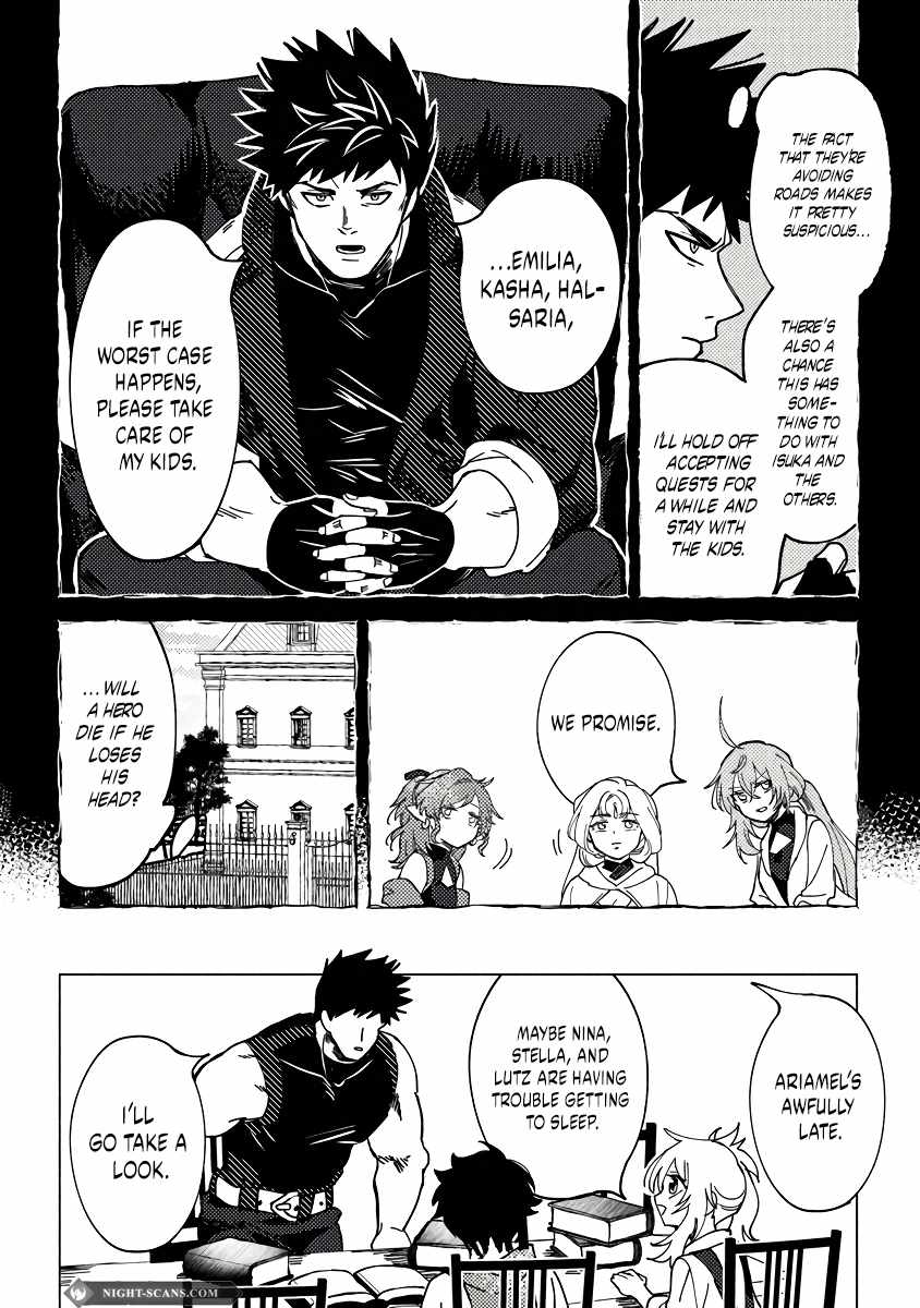 B-Rank Adventurer With an Evil Look Becomes a Daddy to the Protagonist and His Childhood Friends Chapter 7.1 - Page 7