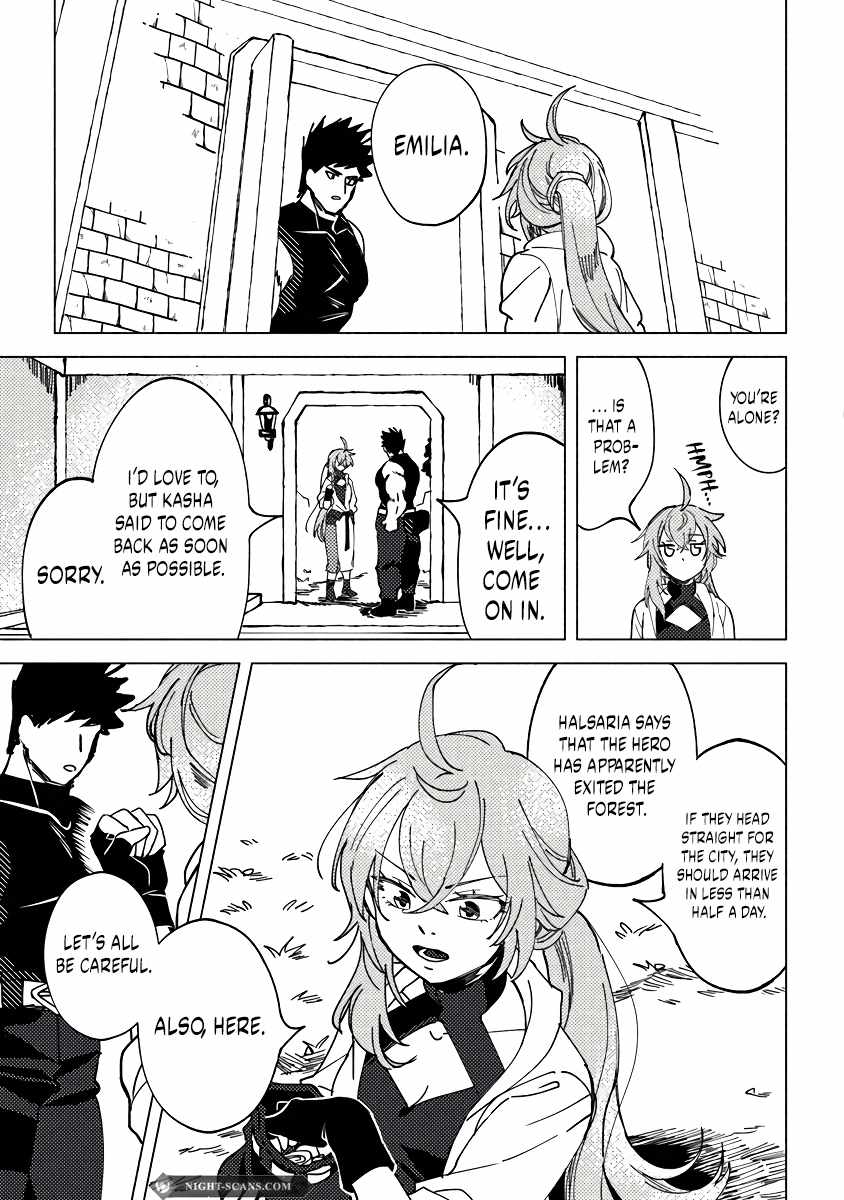B-Rank Adventurer With an Evil Look Becomes a Daddy to the Protagonist and His Childhood Friends Chapter 7.1 - Page 10