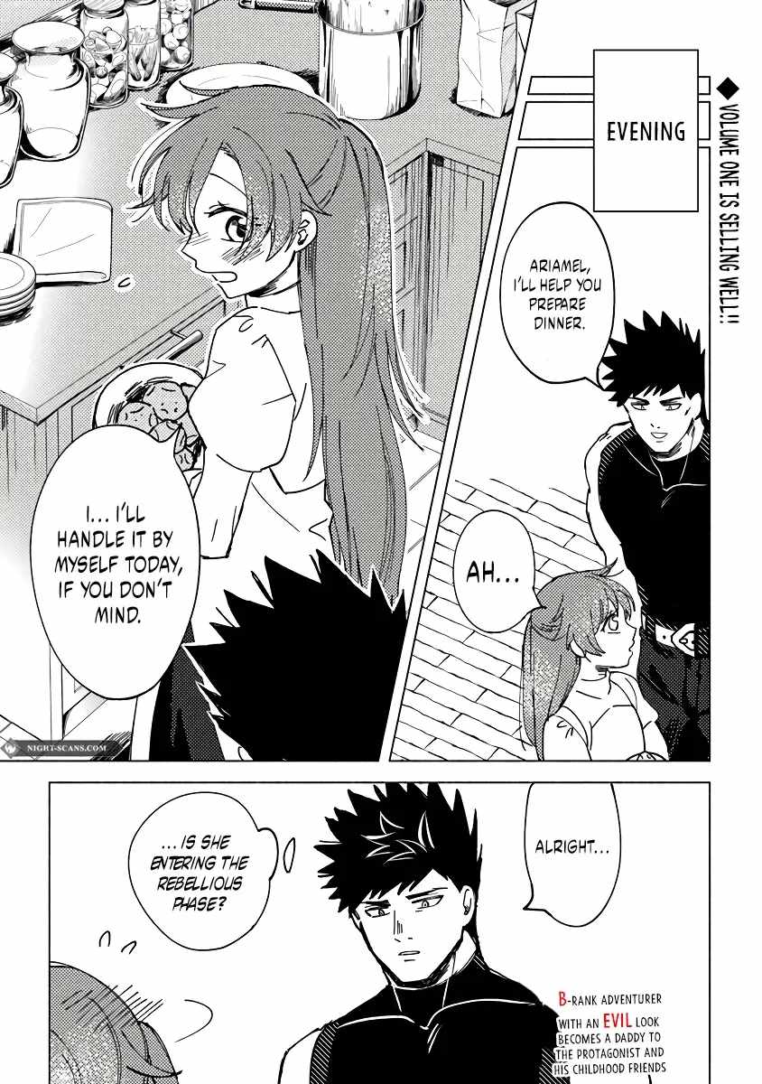 B-Rank Adventurer With an Evil Look Becomes a Daddy to the Protagonist and His Childhood Friends Chapter 7.2 - Page 2