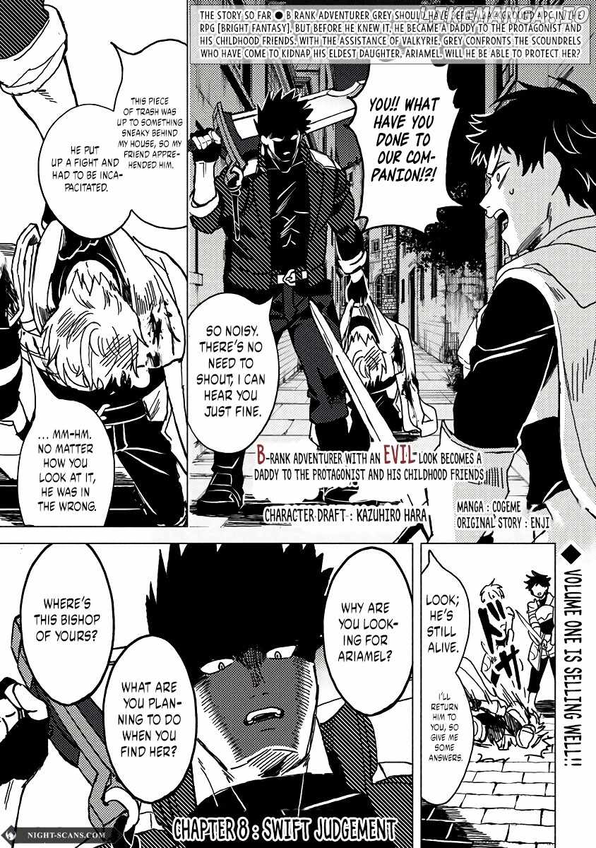 B-Rank Adventurer With an Evil Look Becomes a Daddy to the Protagonist and His Childhood Friends Chapter 8.1 - Page 2