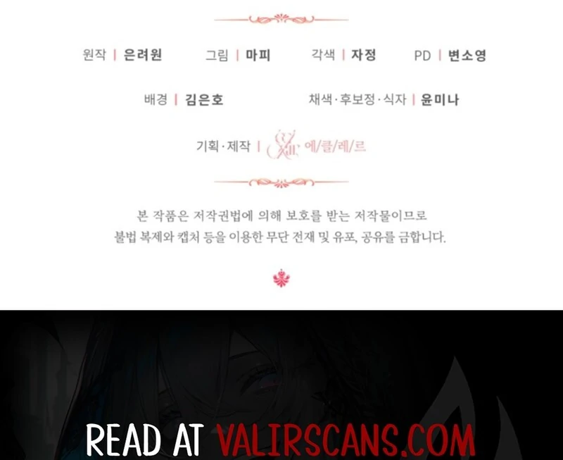 Baby Pharmacist Princess Chapter 101 - Page 159