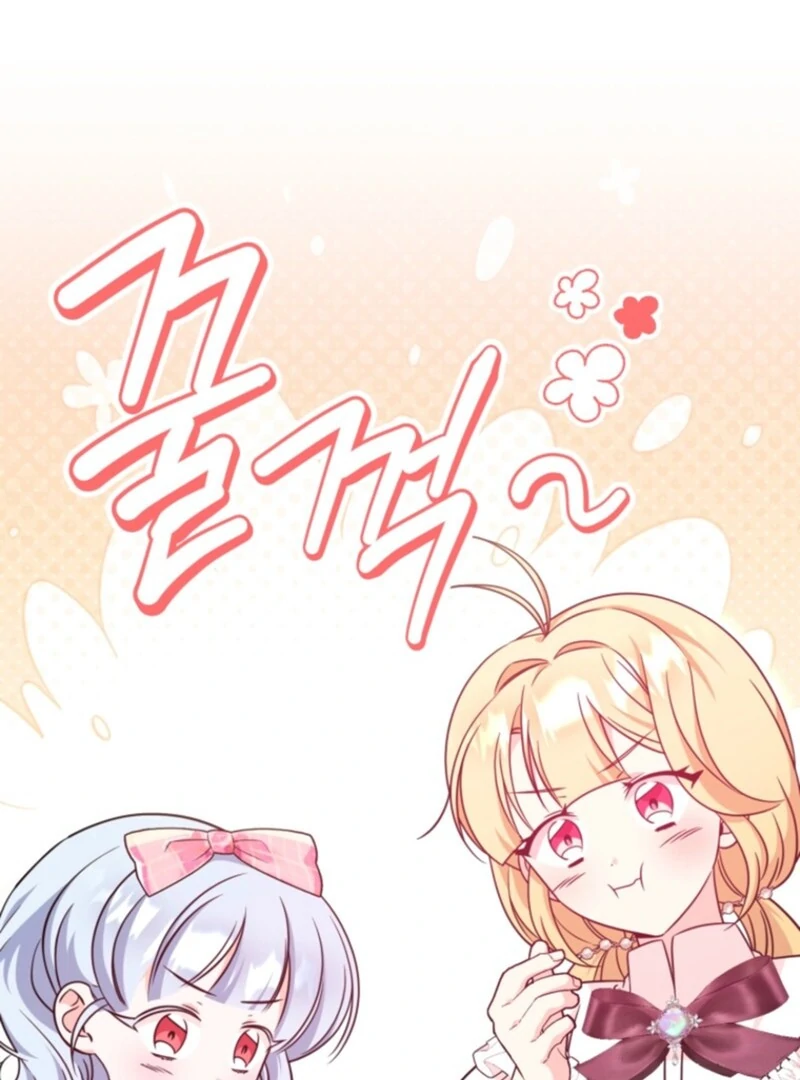 Baby Pharmacist Princess Chapter 101 - Page 63