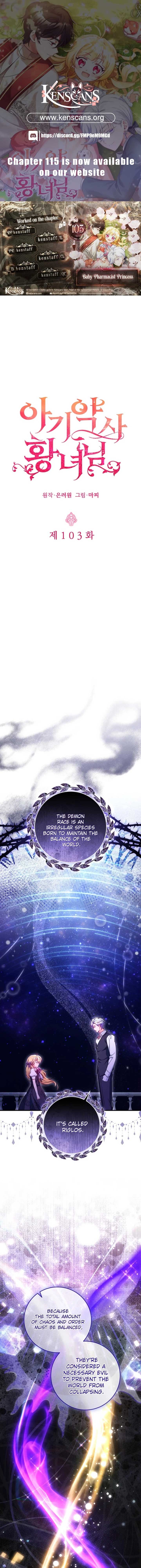 Baby Pharmacist Princess Chapter 103 - Page 1