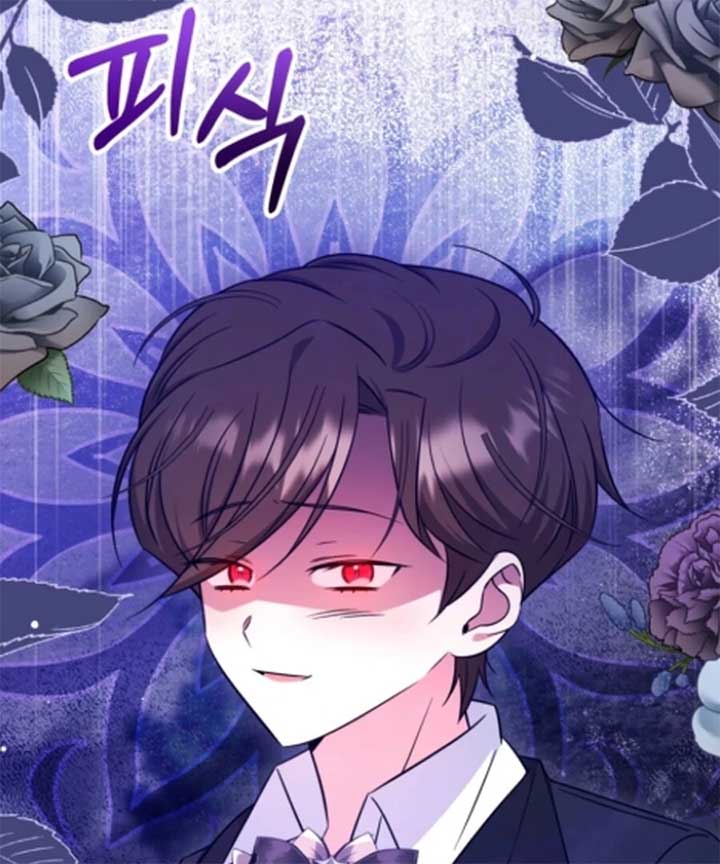 Baby Pharmacist Princess Chapter 106 - Page 14