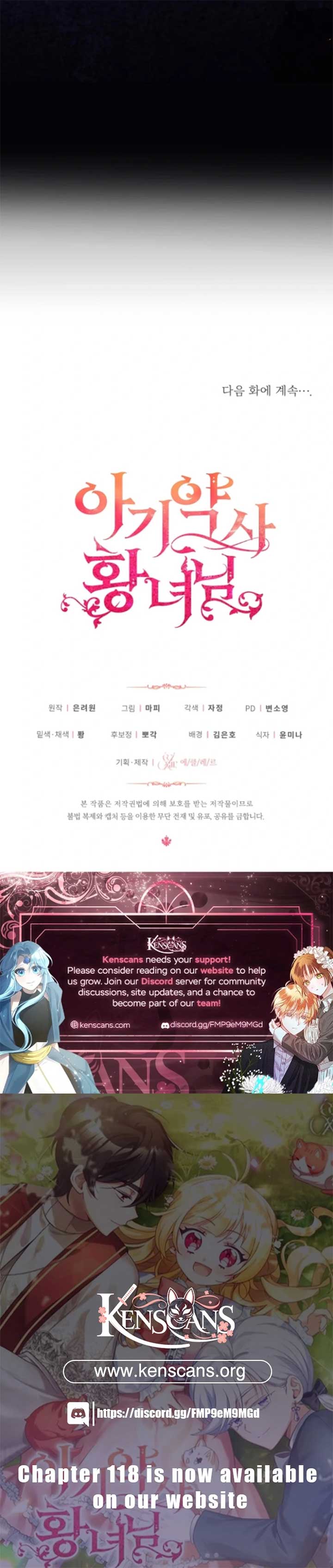 Baby Pharmacist Princess Chapter 106 - Page 205