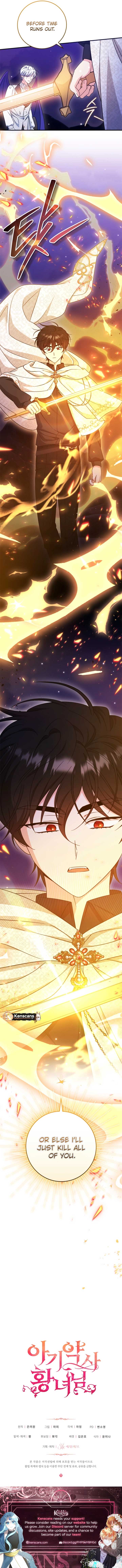 Baby Pharmacist Princess Chapter 107 - Page 16