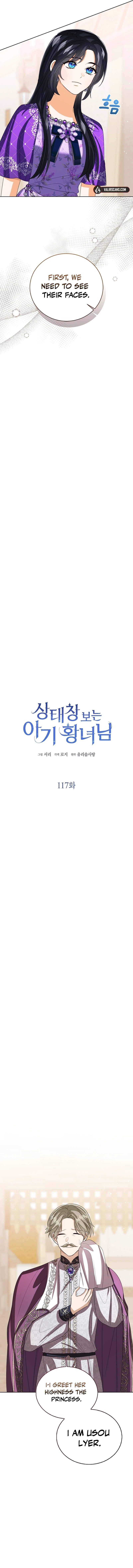 Baby Princess Through the Status Window Chapter 117 - Page 6