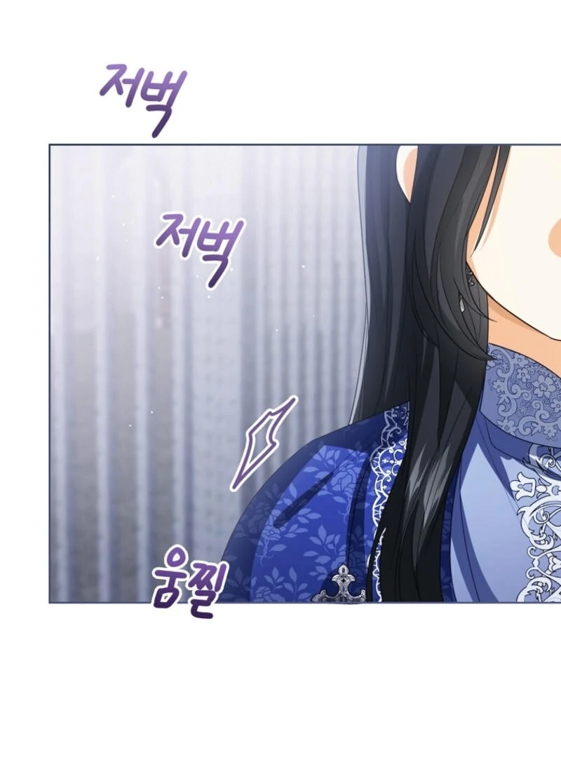 Baby Princess Through the Status Window Chapter 141 - Page 2