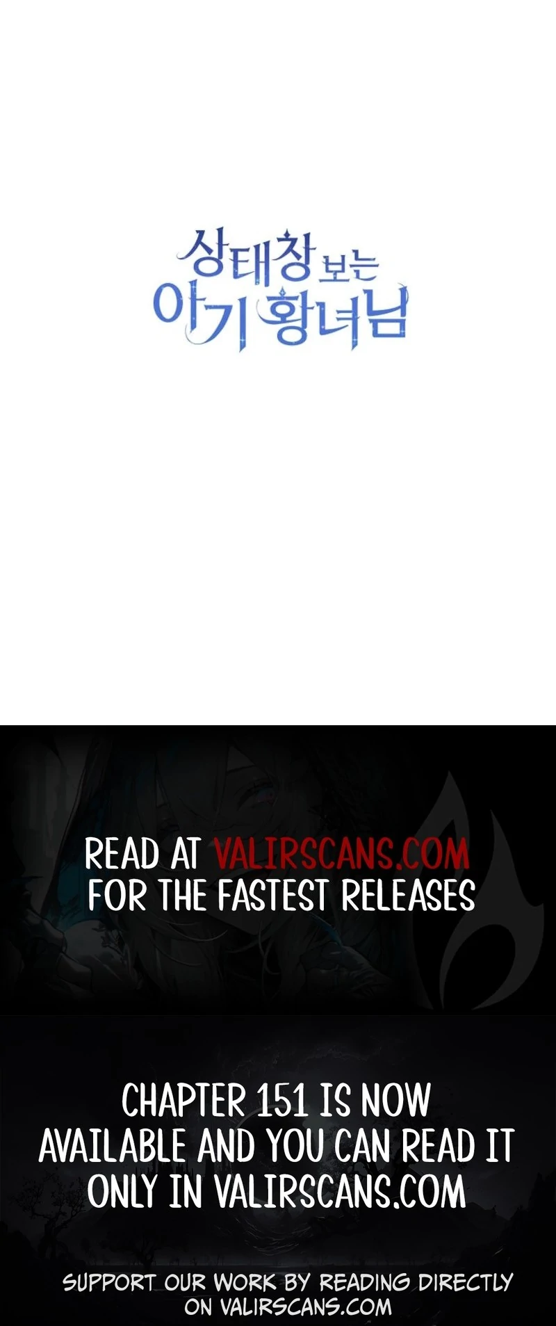 Baby Princess Through the Status Window Chapter 143 - Page 144