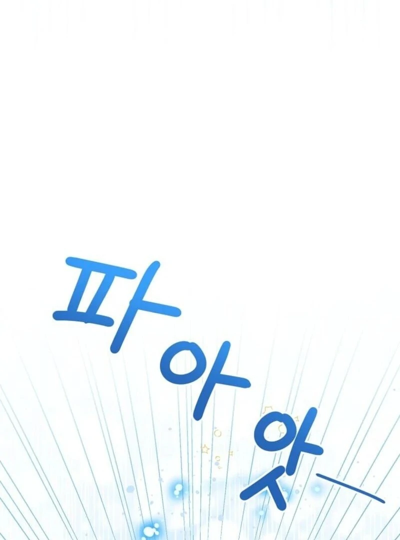 Baby Princess Through the Status Window Chapter 143 - Page 37