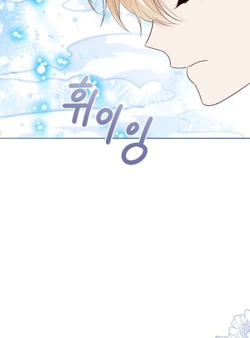 Baby Princess Through the Status Window Chapter 144 - Page 116