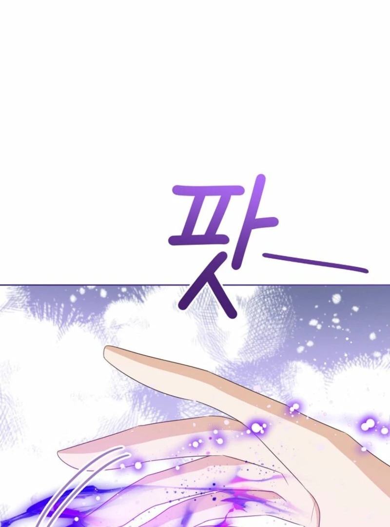 Baby Princess Through the Status Window Chapter 145 - Page 43