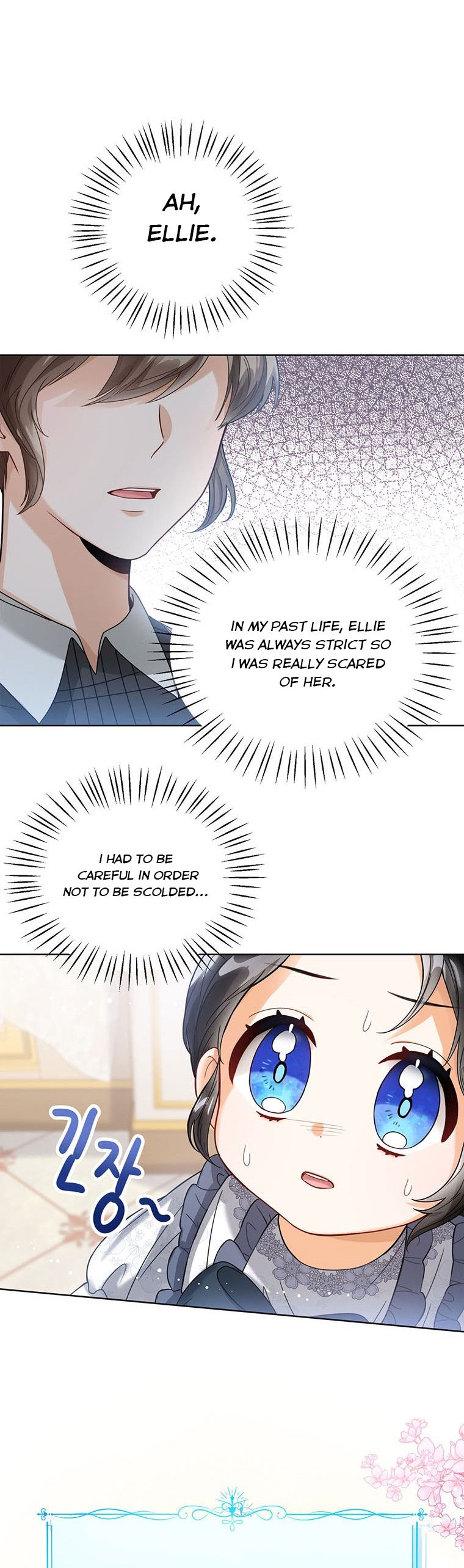 Baby Princess Through the Status Window Chapter 2 - Page 32