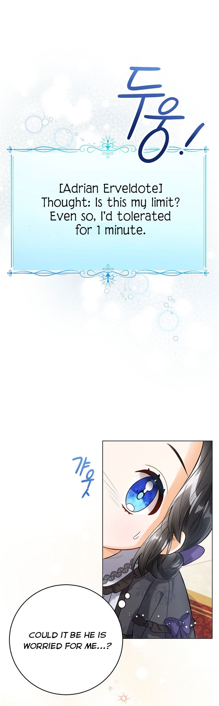 Baby Princess Through the Status Window Chapter 2 - Page 7