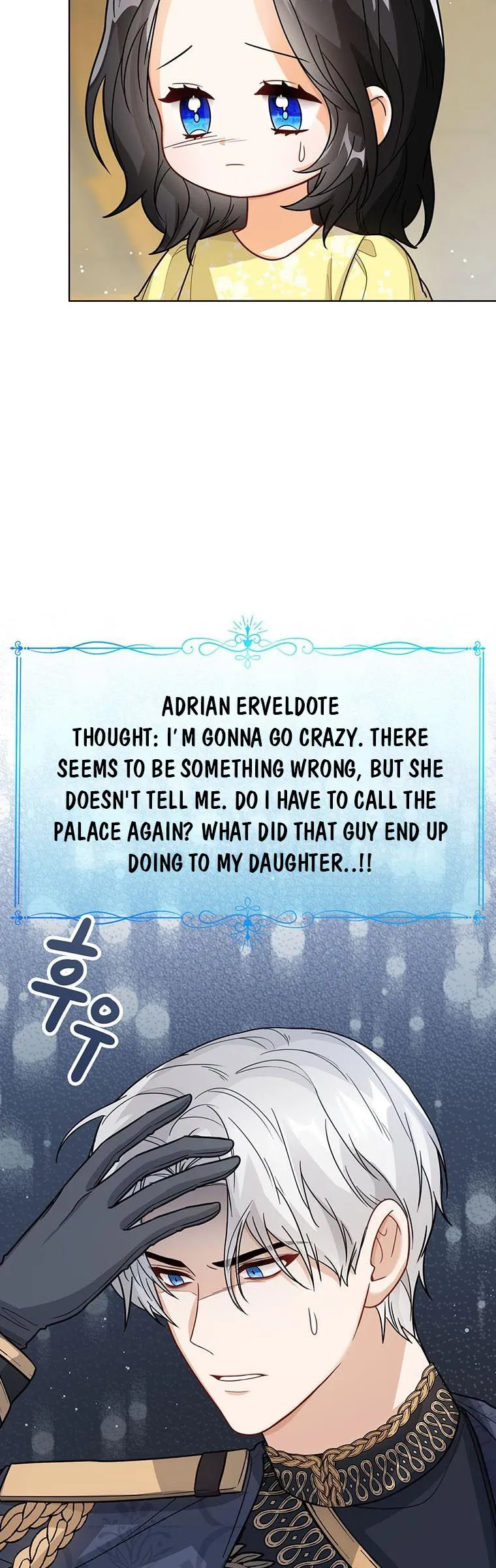 Baby Princess Through the Status Window Chapter 23 - Page 19