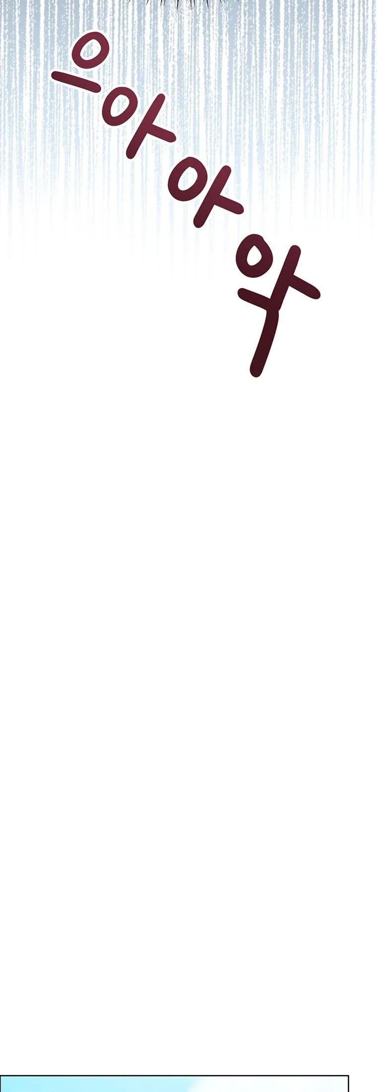 Baby Princess Through the Status Window Chapter 23 - Page 45