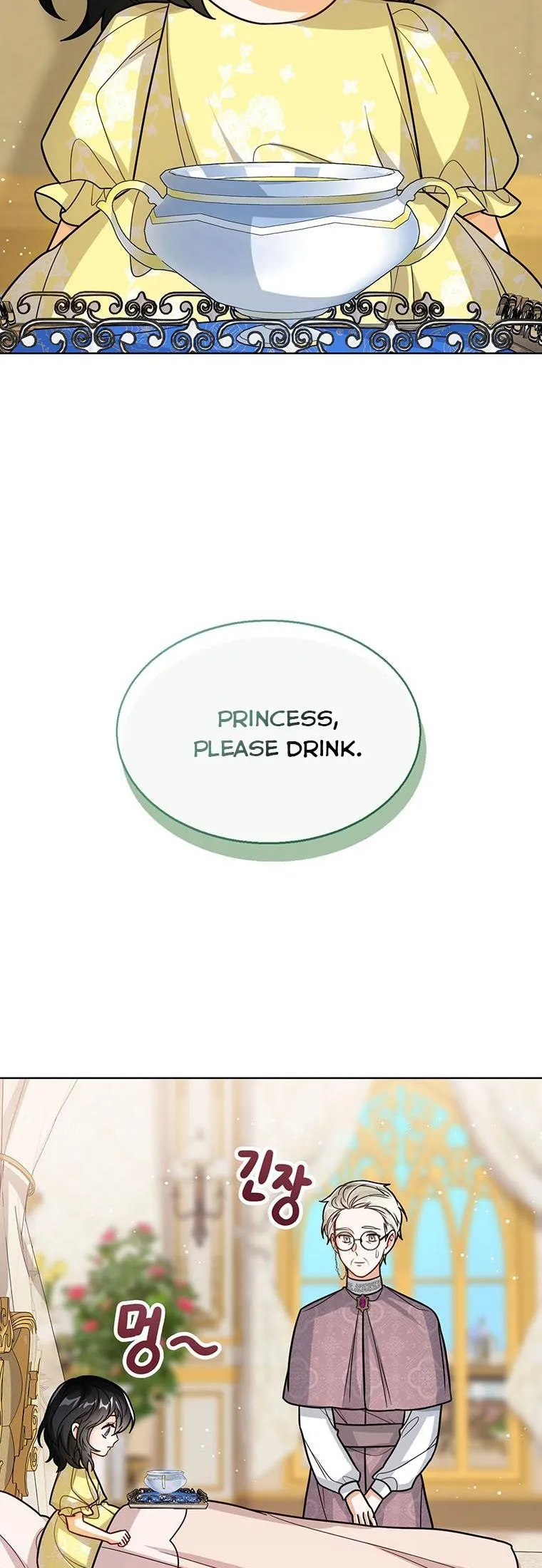 Baby Princess Through the Status Window Chapter 23 - Page 51