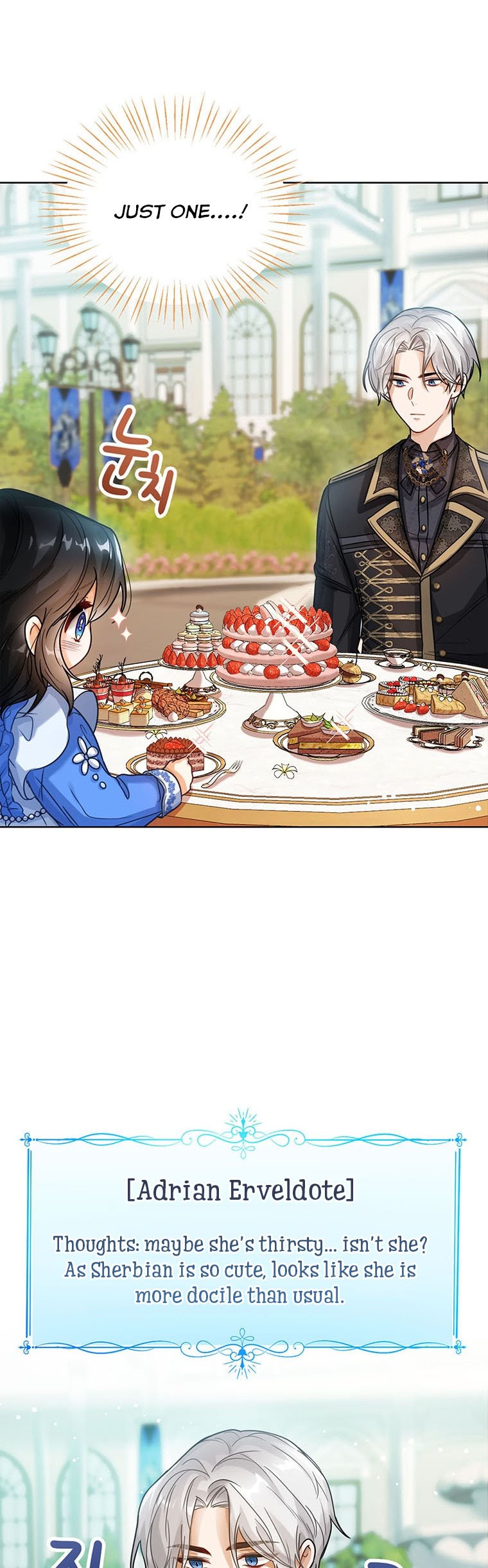 Baby Princess Through the Status Window Chapter 5 - Page 9