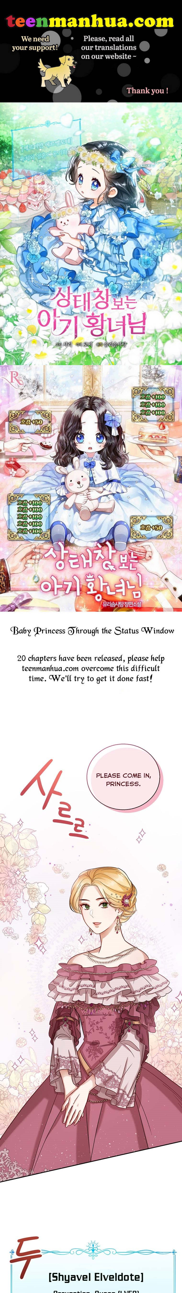 Baby Princess Through the Status Window Chapter 6 - Page 0