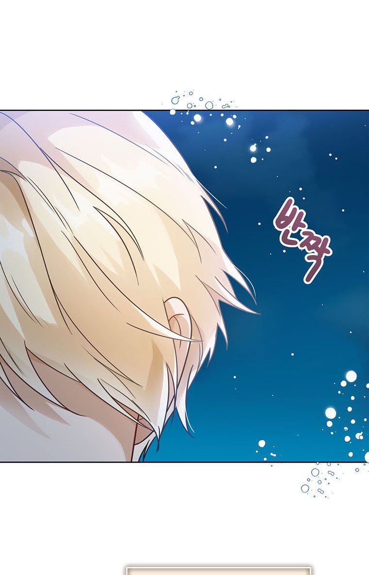 Baby Princess Through the Status Window Chapter 7 - Page 45