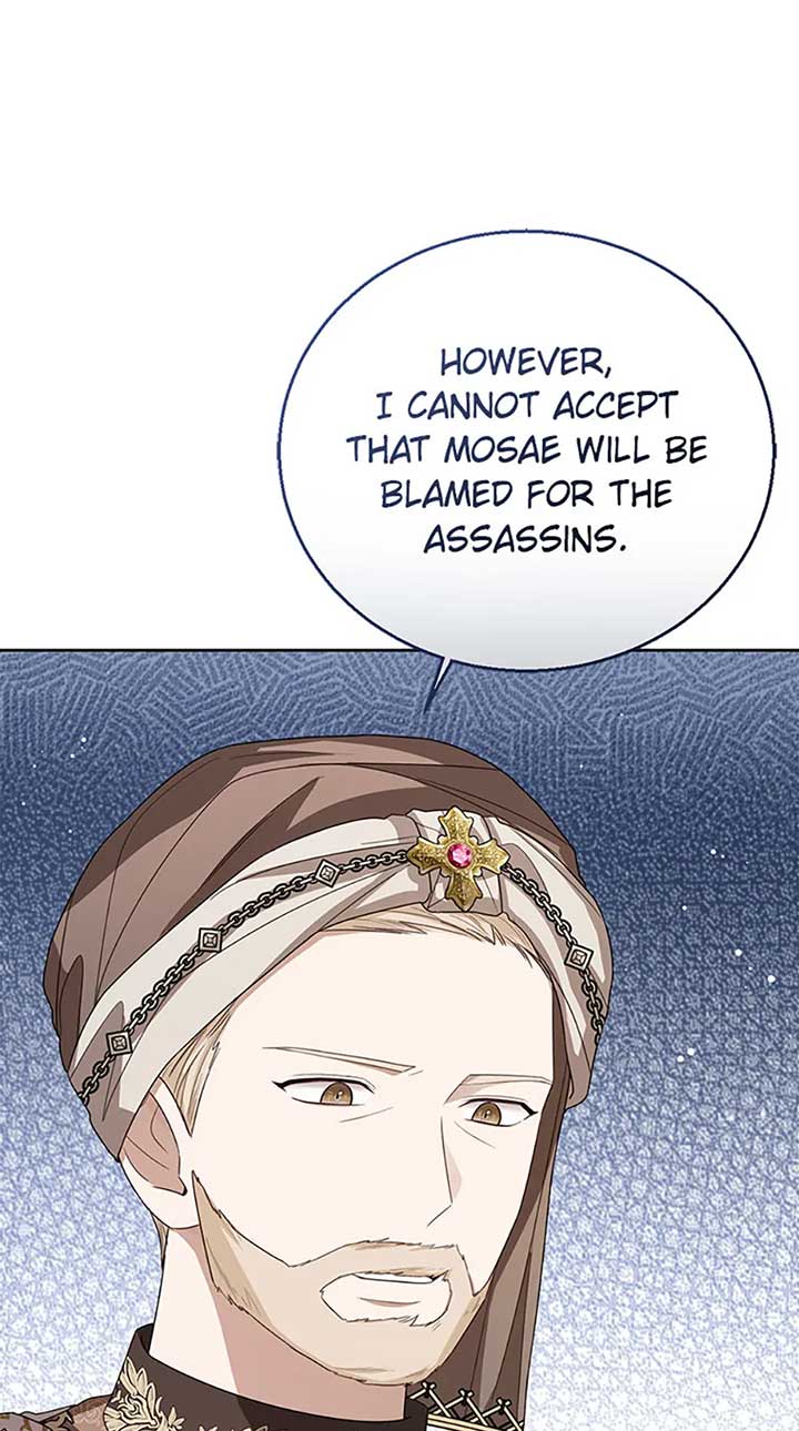 Baby Princess Through the Status Window Chapter 80 - Page 6