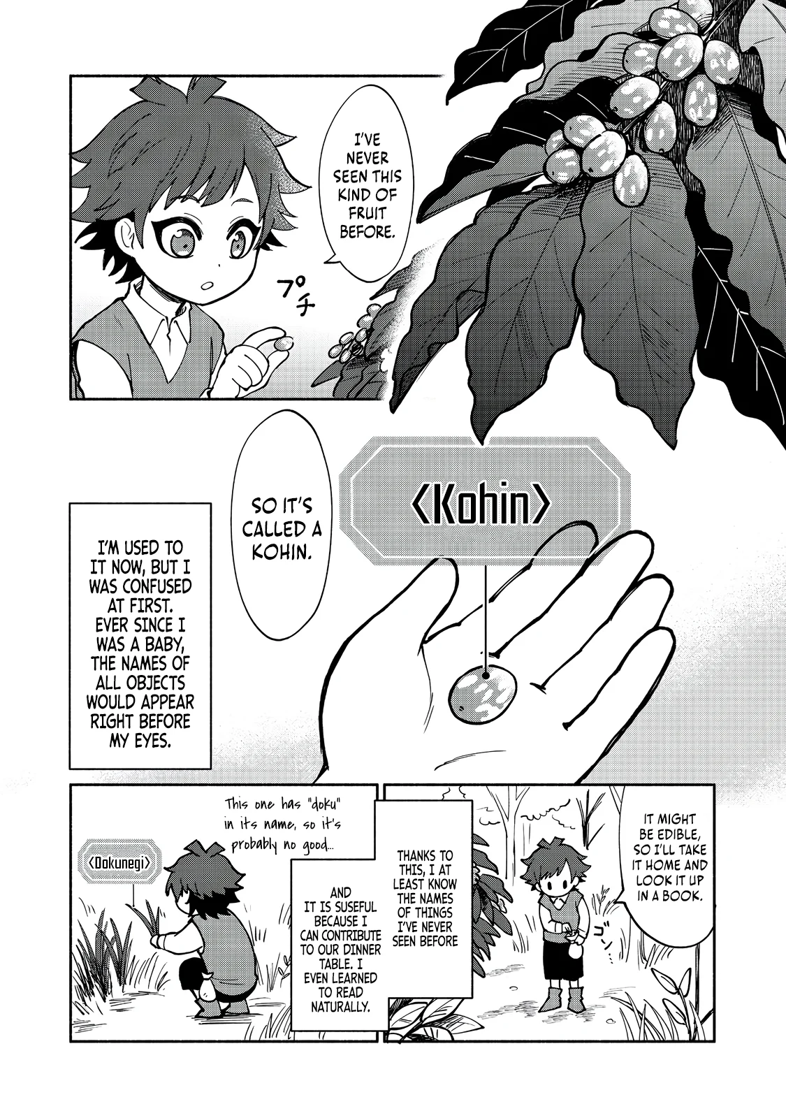 Back Alley Reincarnation: Former Yakuza Is Developing His Fiefdom for His Family’s Sake, So What? Chapter 1 - Page 13