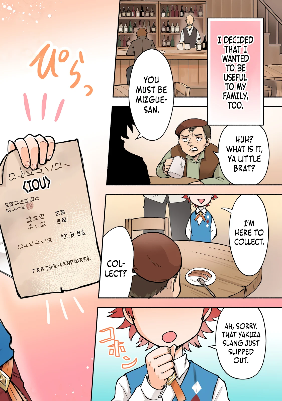 Back Alley Reincarnation: Former Yakuza Is Developing His Fiefdom for His Family’s Sake, So What? Chapter 1 - Page 3