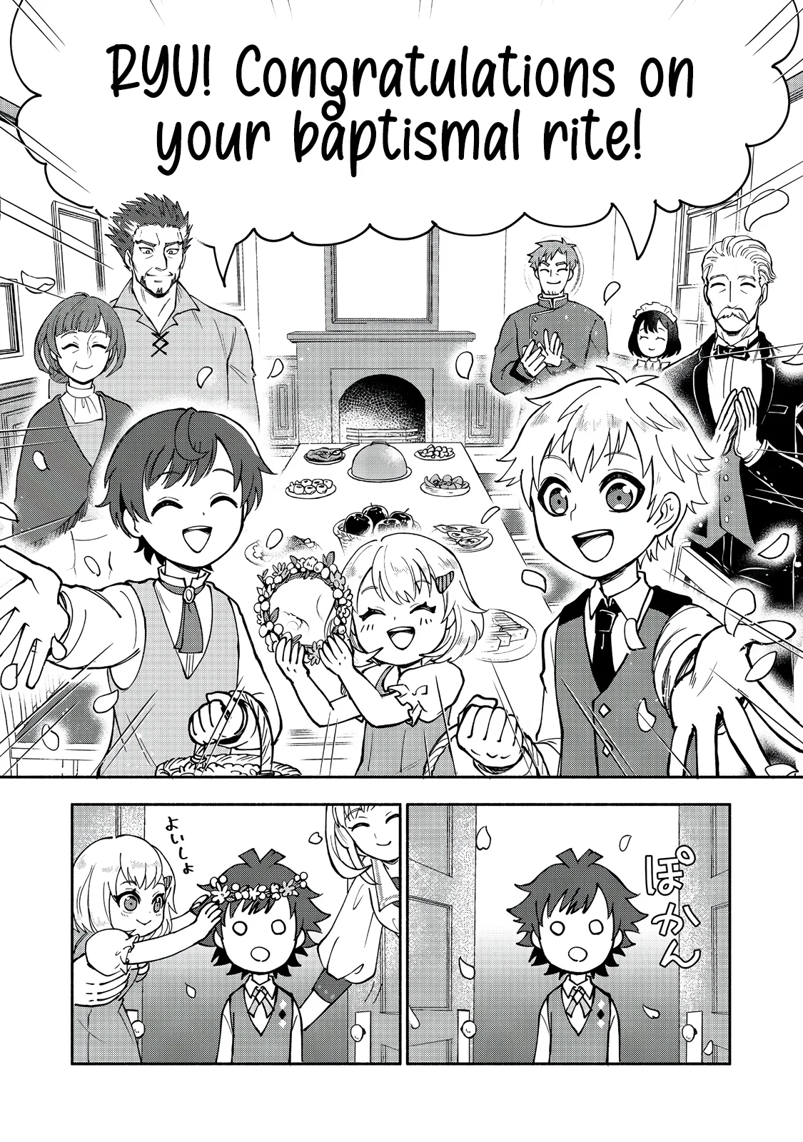 Back Alley Reincarnation: Former Yakuza Is Developing His Fiefdom for His Family’s Sake, So What? Chapter 1 - Page 31