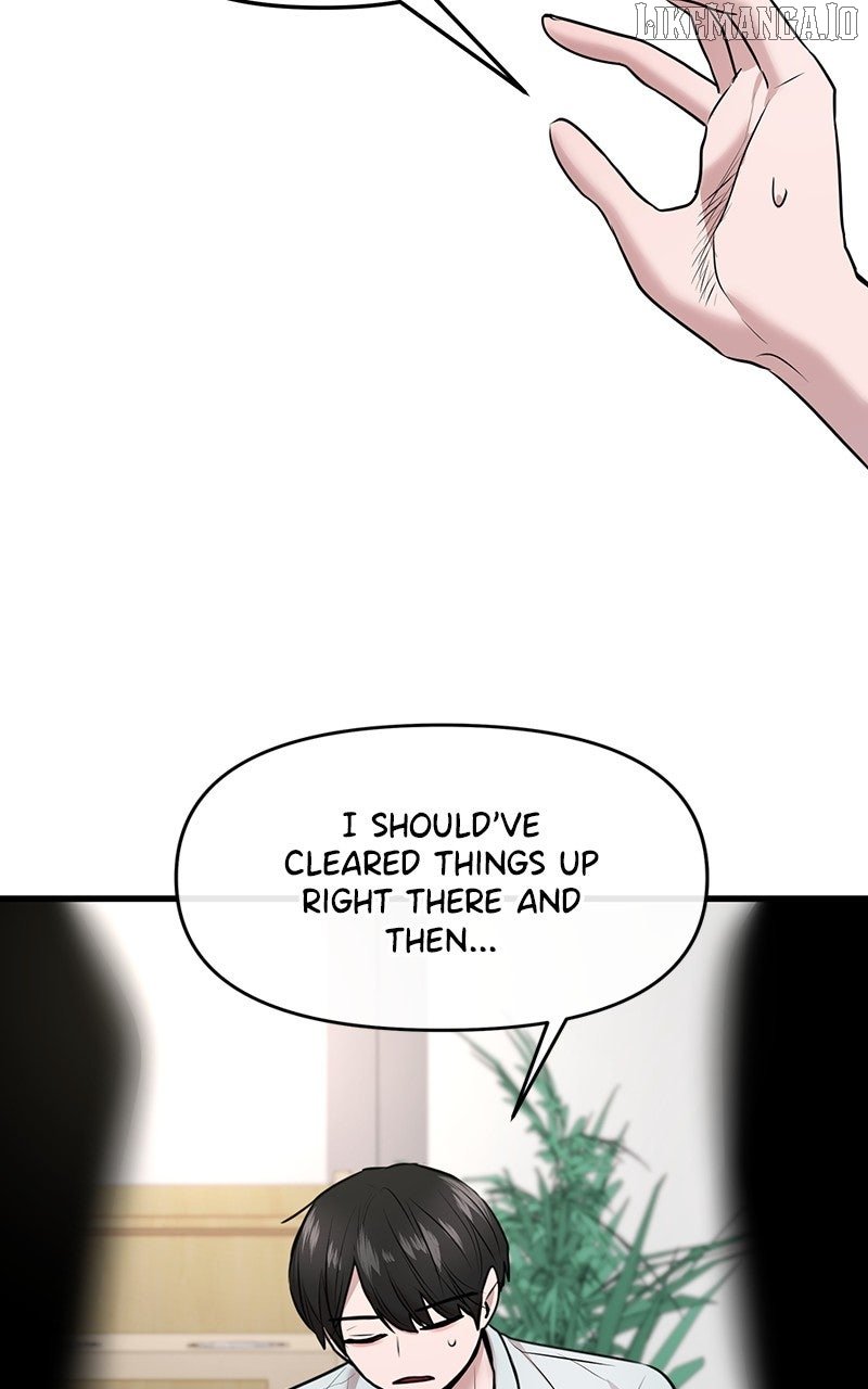 Back to Chanbi Chapter 47 - Page 15