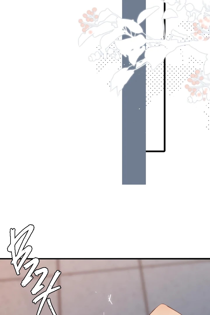 Back to Spring Chapter 15 - Page 22