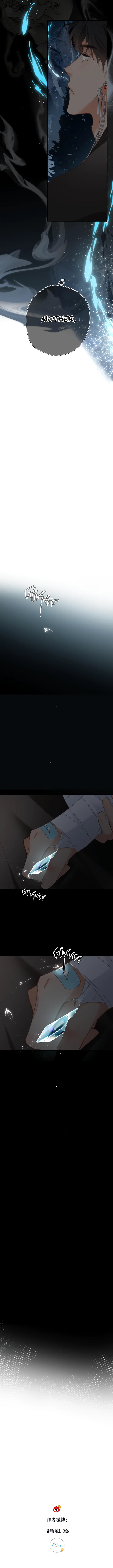 Back to Spring Chapter 2 - Page 6