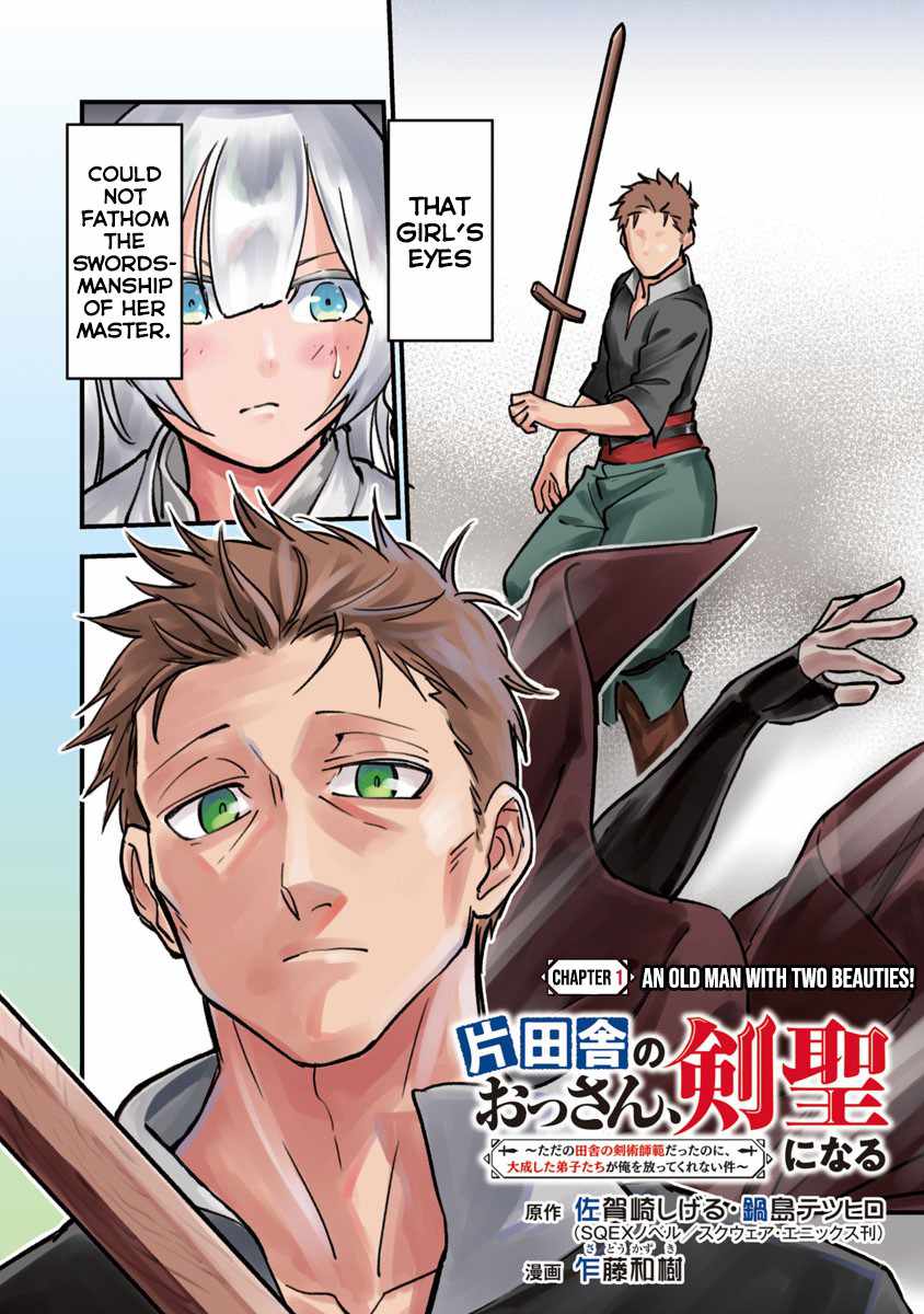 Backwater Old Man Becomes a Swordmaster Chapter 1.1 - Page 7