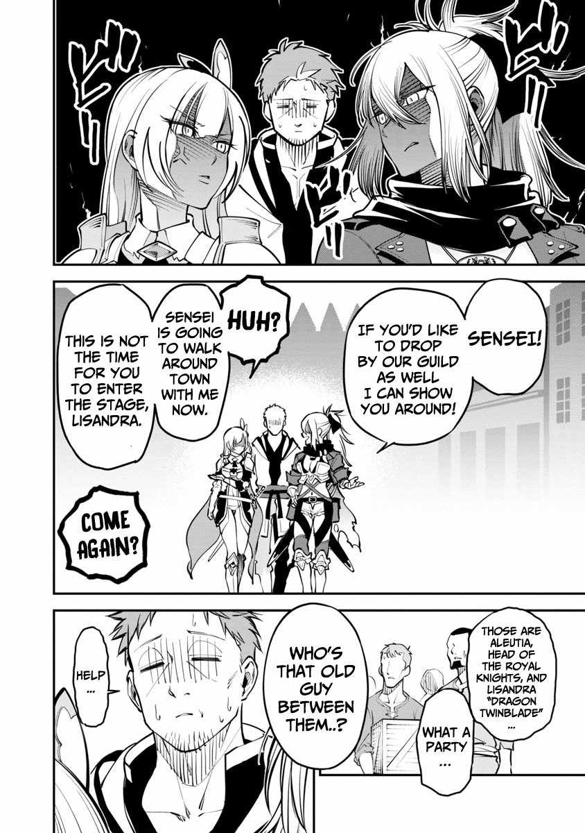 Backwater Old Man Becomes a Swordmaster Chapter 1.2 - Page 9