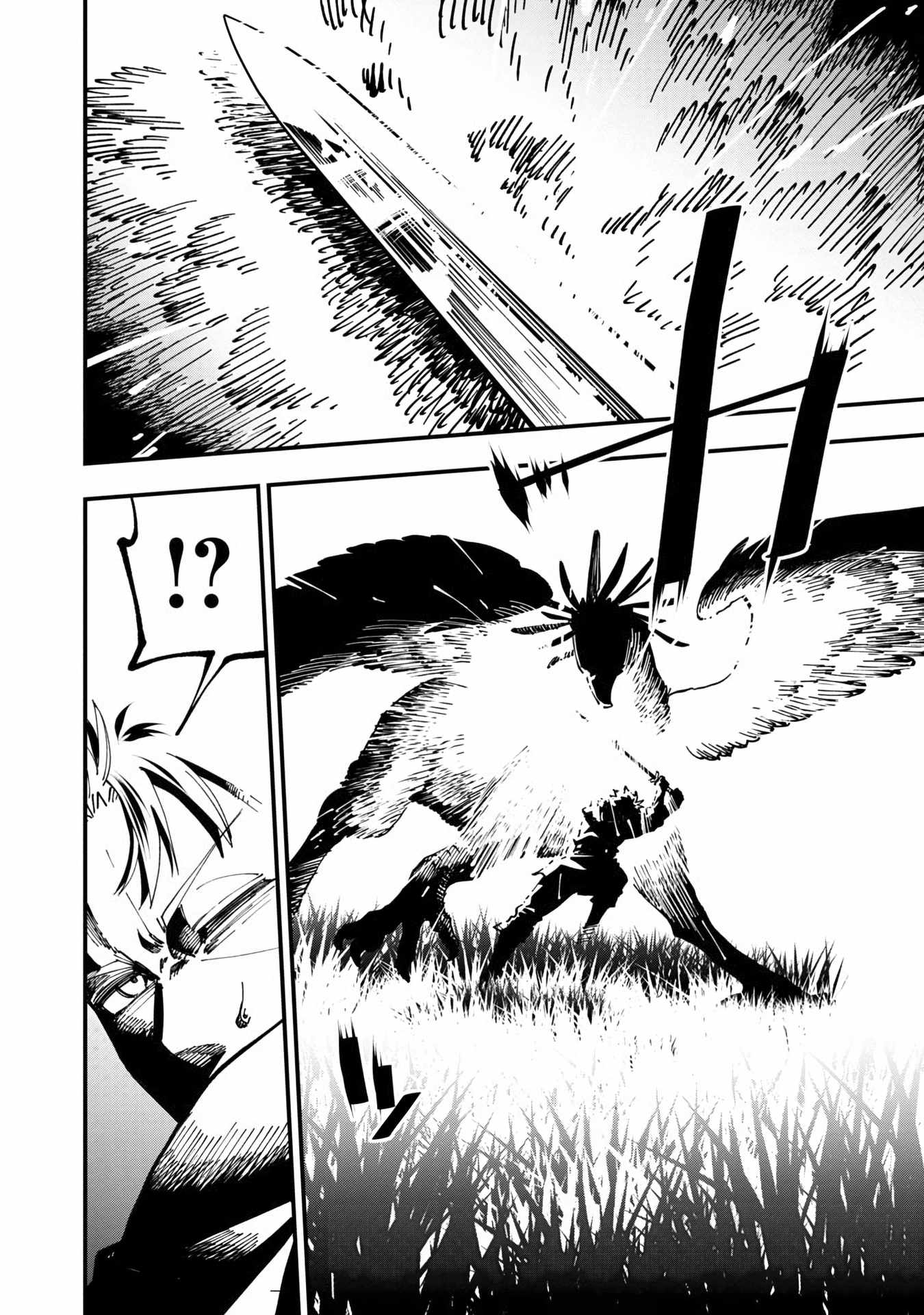 Backwater Old Man Becomes a Swordmaster Chapter 10 - Page 16