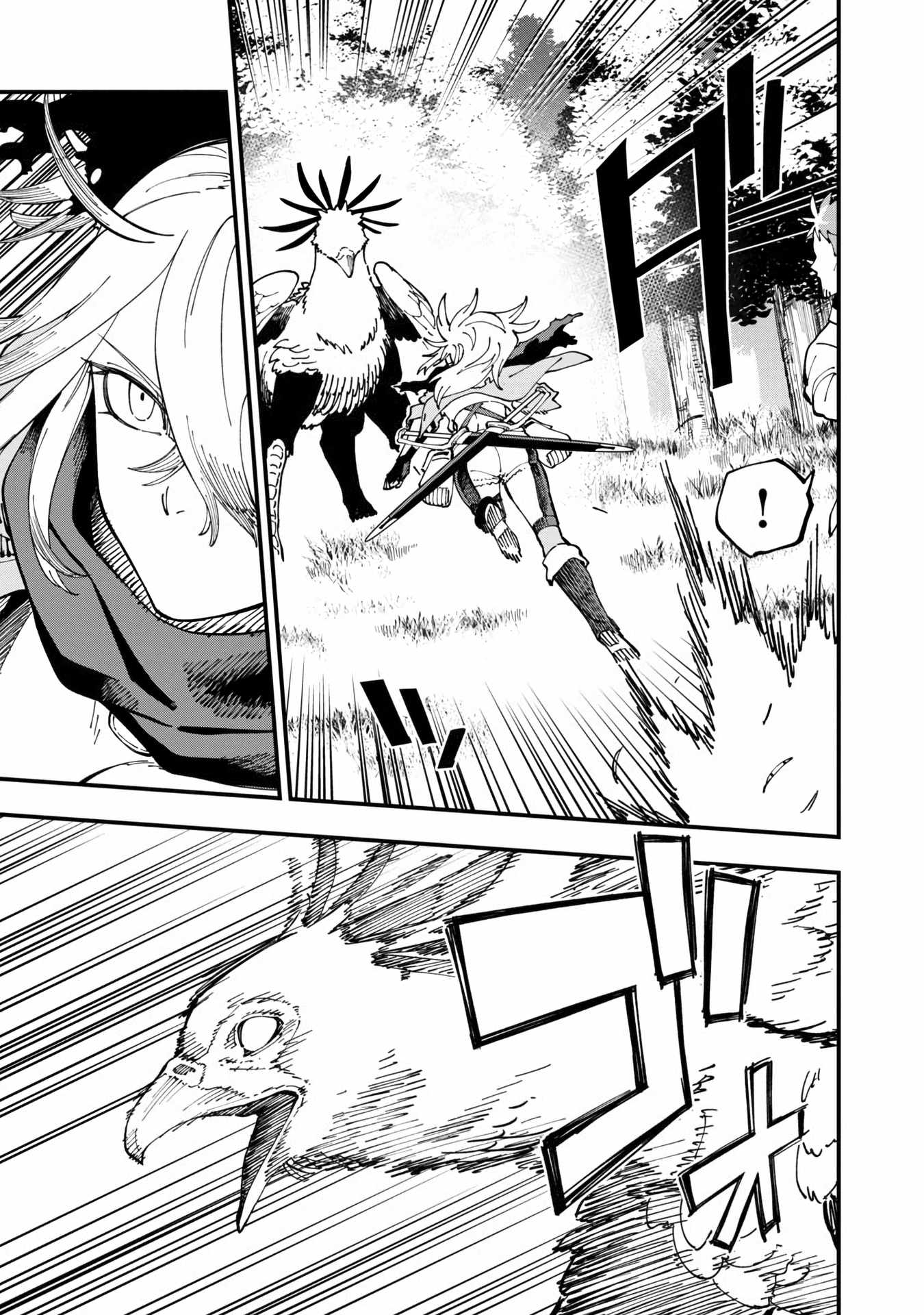 Backwater Old Man Becomes a Swordmaster Chapter 10 - Page 8