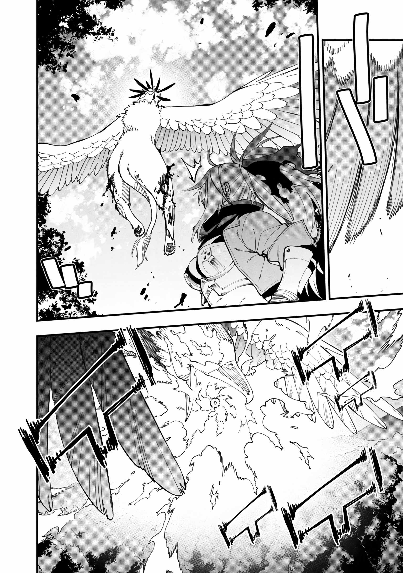 Backwater Old Man Becomes a Swordmaster Chapter 11 - Page 11