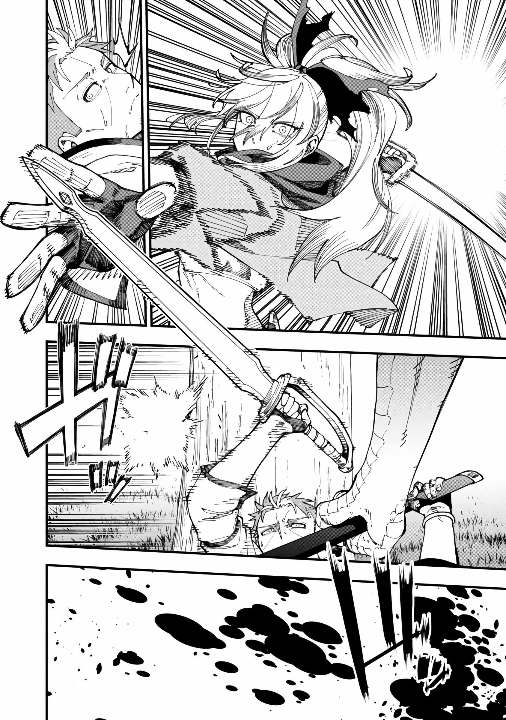 Backwater Old Man Becomes a Swordmaster Chapter 11 - Page 5