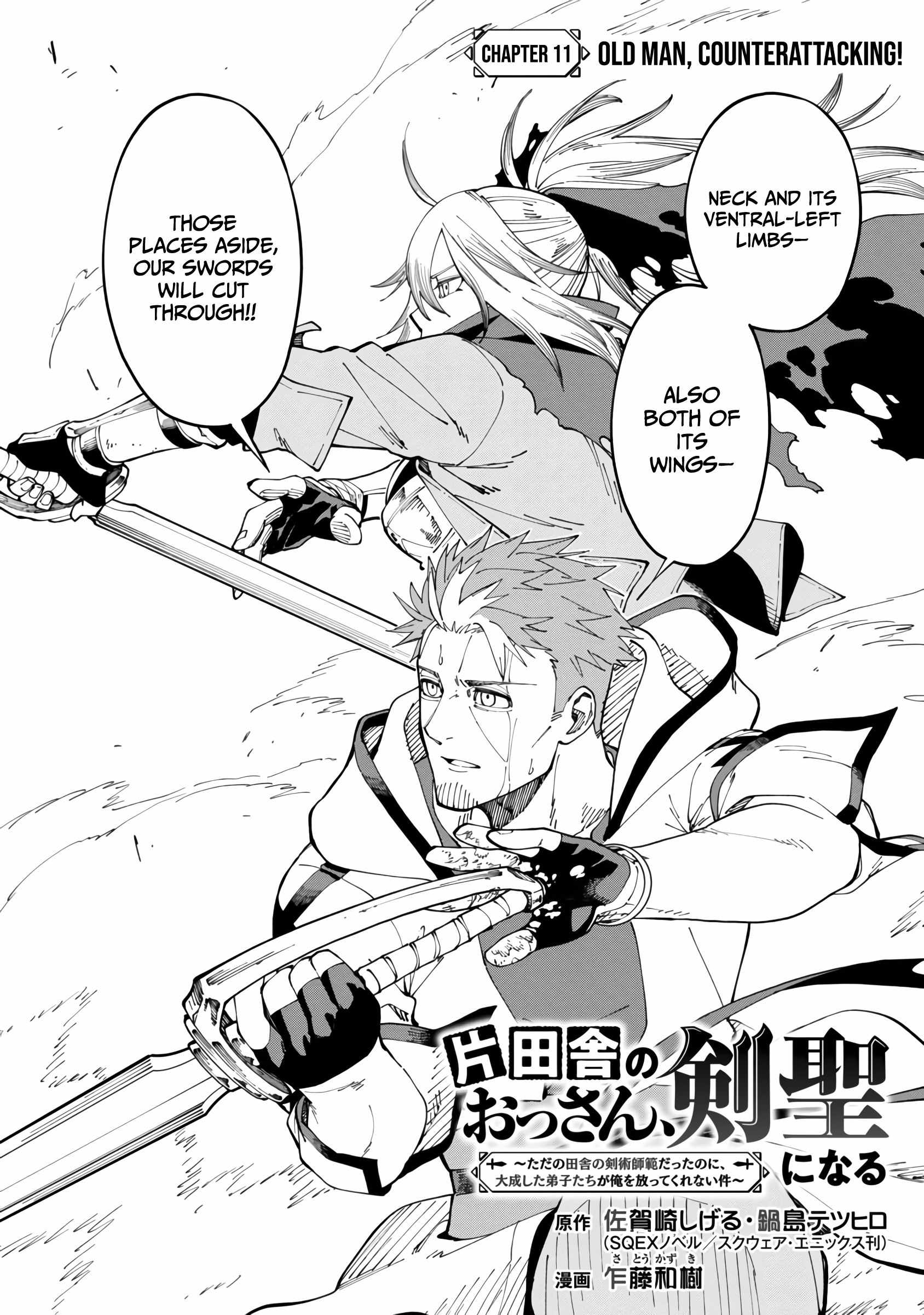 Backwater Old Man Becomes a Swordmaster Chapter 11 - Page 7