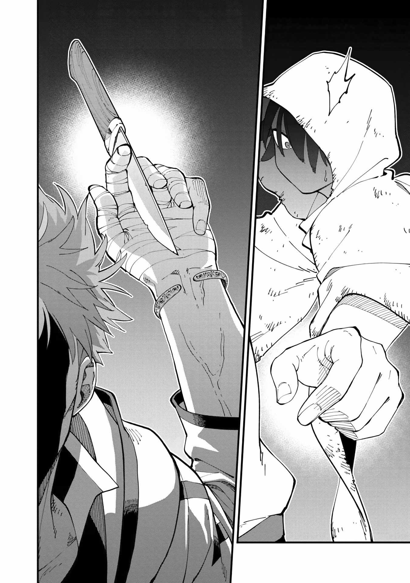 Backwater Old Man Becomes a Swordmaster Chapter 13 - Page 26