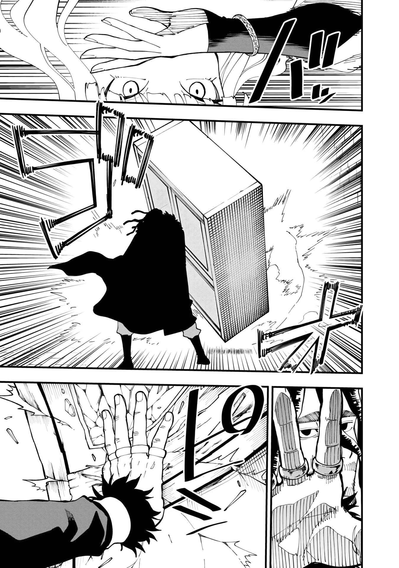 Backwater Old Man Becomes a Swordmaster Chapter 15 - Page 21