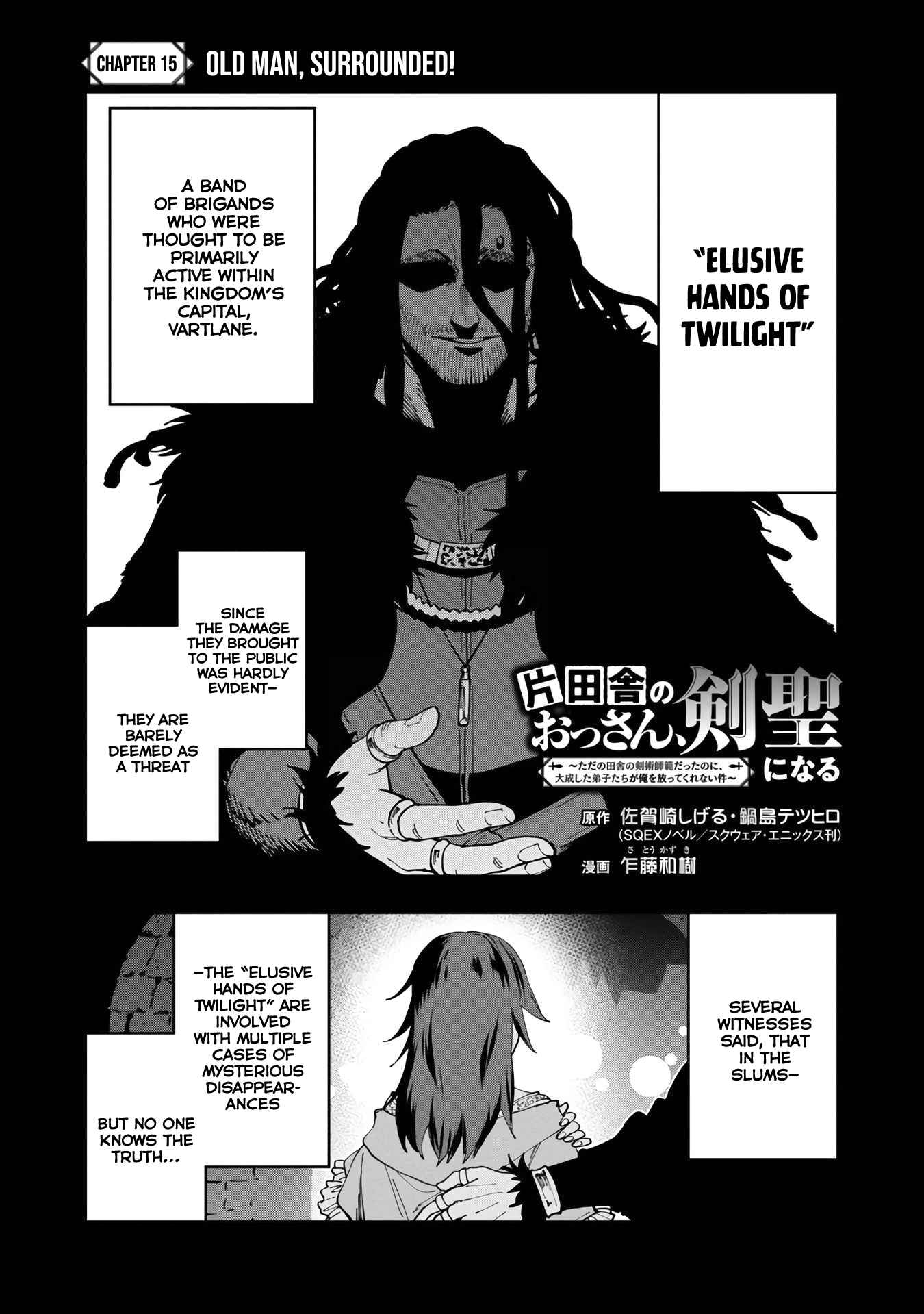 Backwater Old Man Becomes a Swordmaster Chapter 15 - Page 4