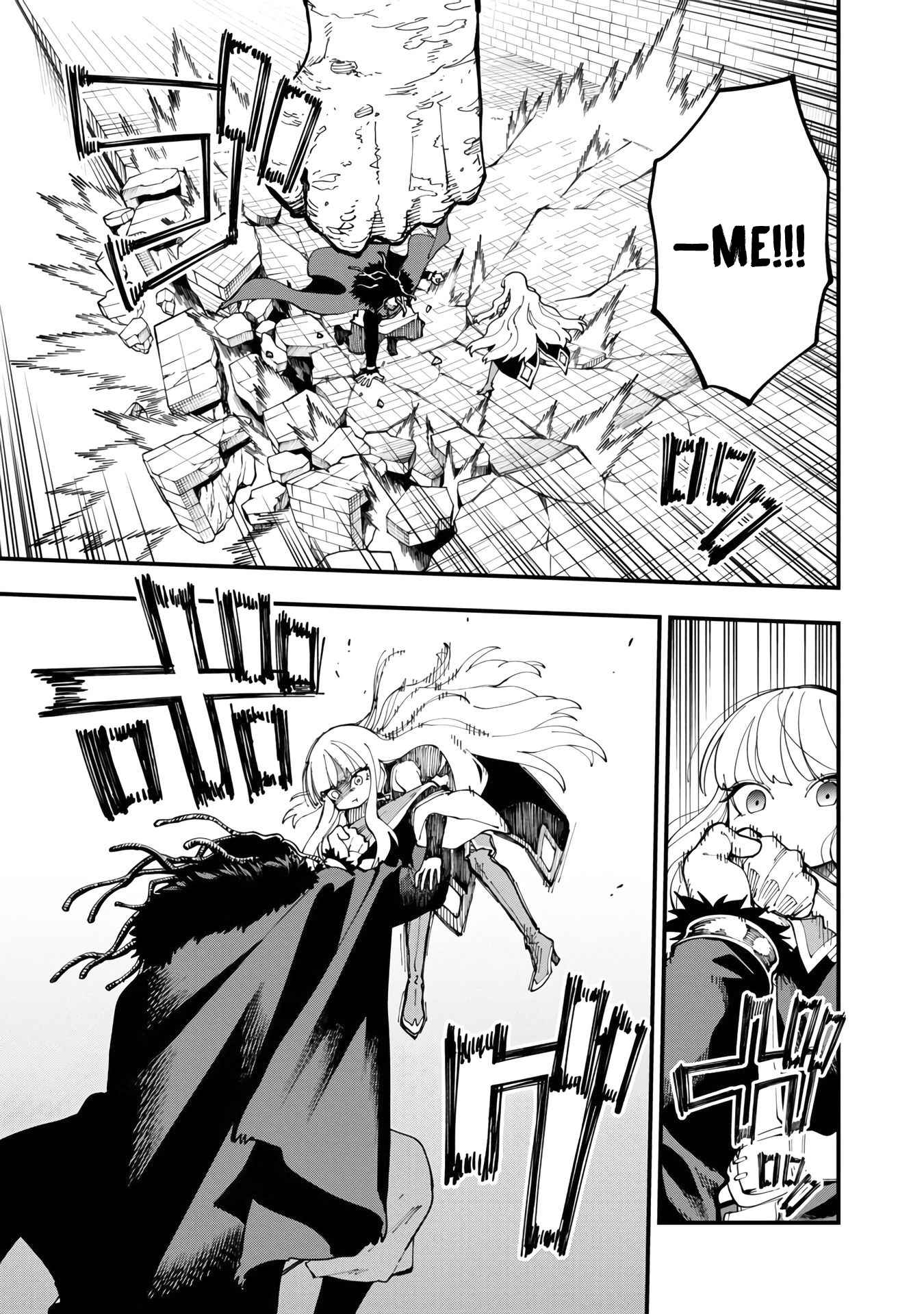 Backwater Old Man Becomes a Swordmaster Chapter 16 - Page 13