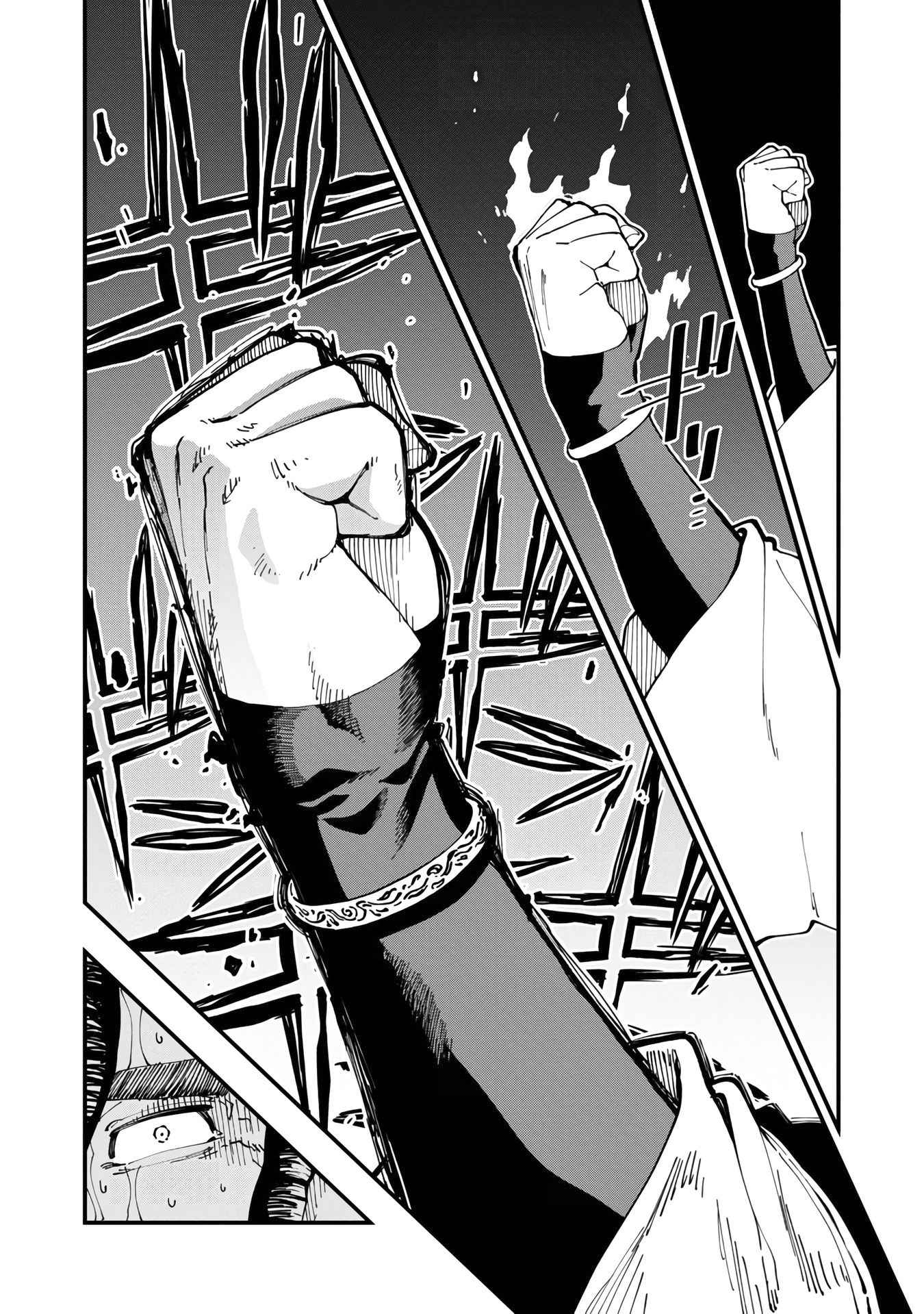 Backwater Old Man Becomes a Swordmaster Chapter 16 - Page 20