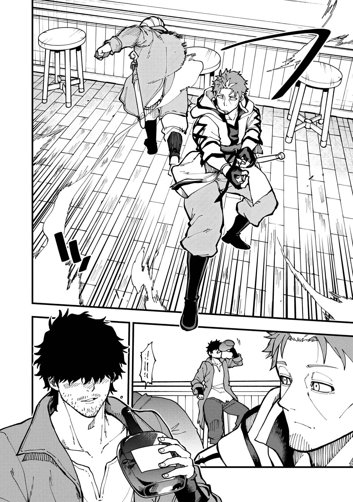 Backwater Old Man Becomes a Swordmaster Chapter 17 - Page 25