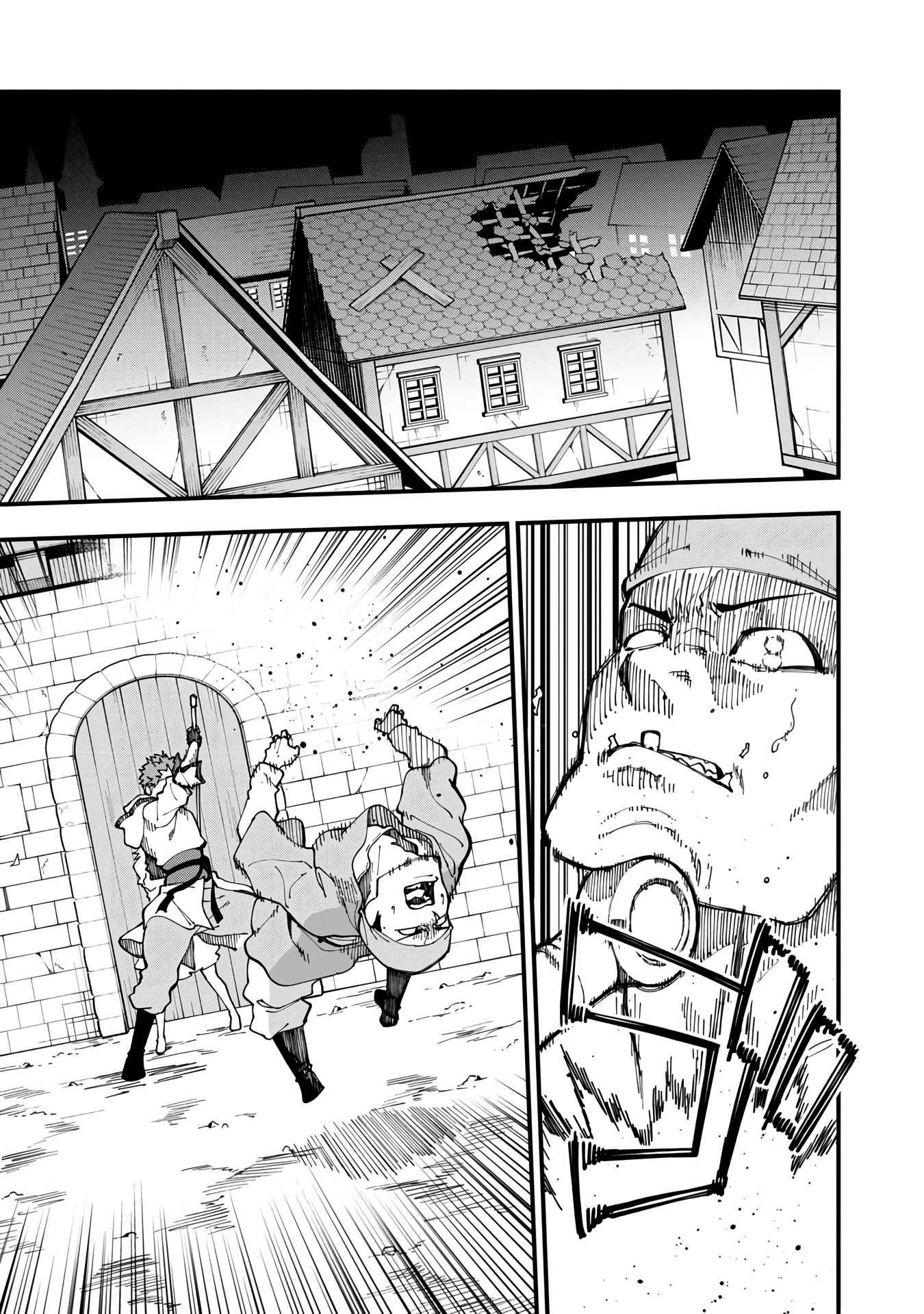 Backwater Old Man Becomes a Swordmaster Chapter 17 - Page 4