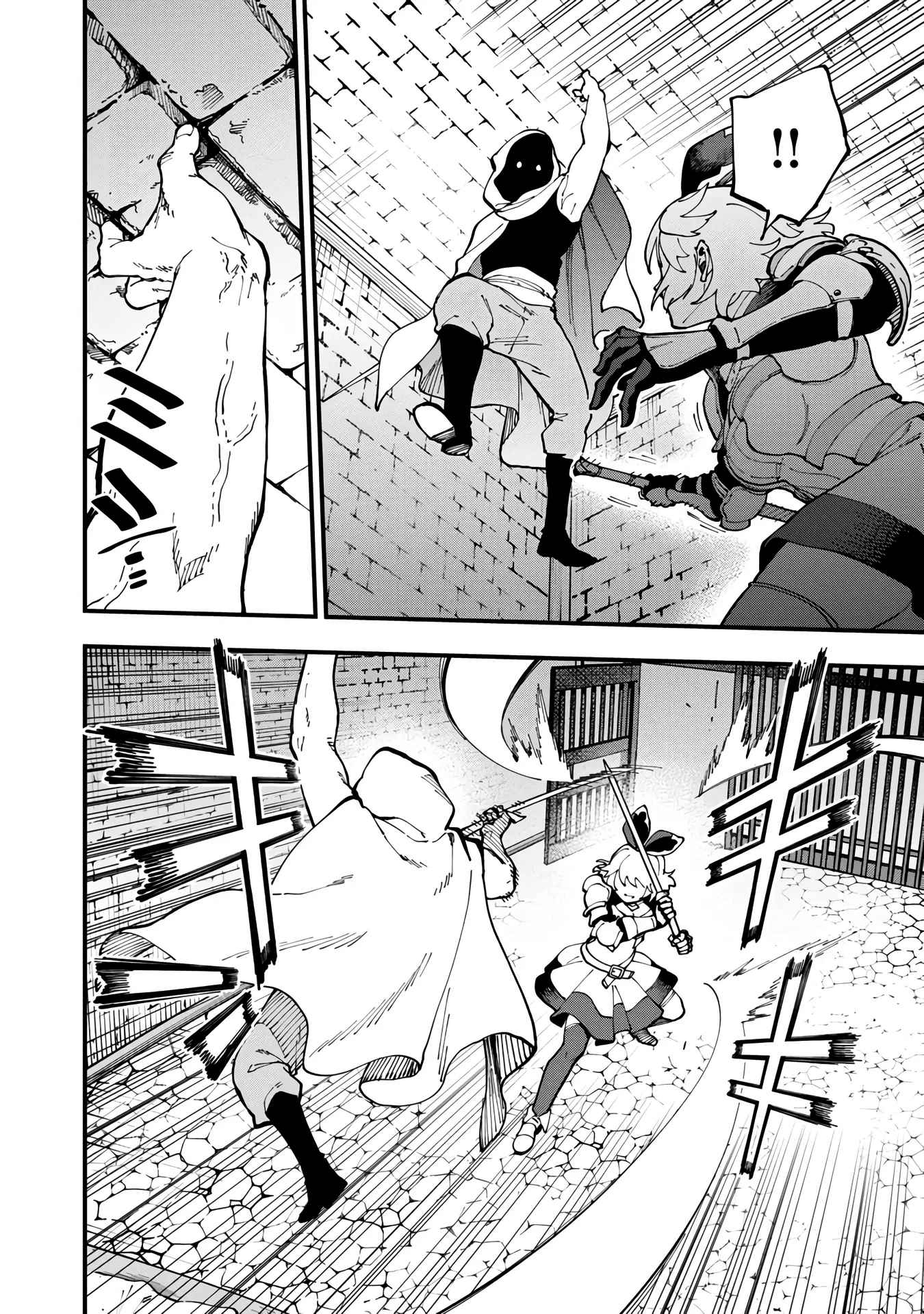 Backwater Old Man Becomes a Swordmaster Chapter 18 - Page 21