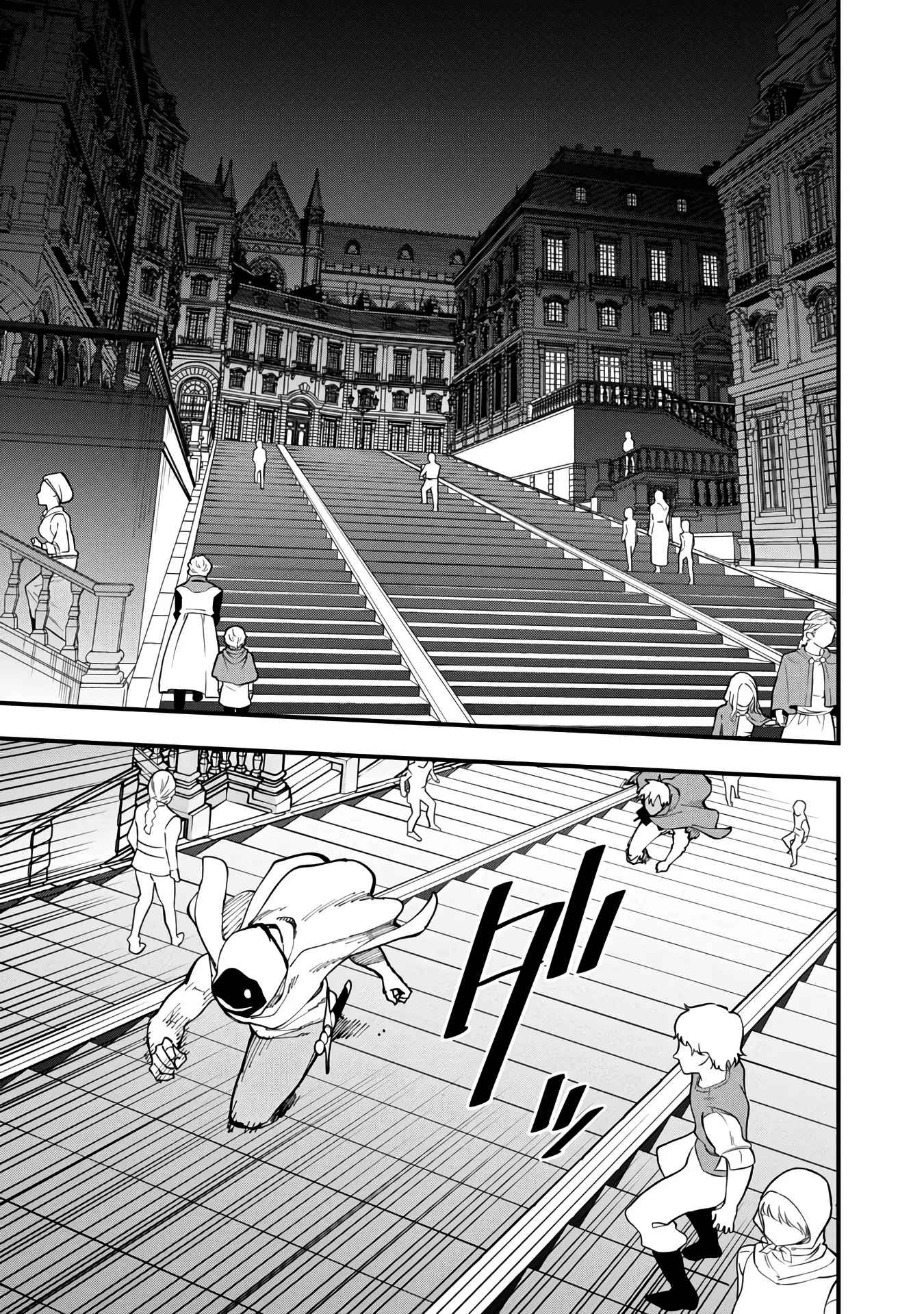 Backwater Old Man Becomes a Swordmaster Chapter 18 - Page 29