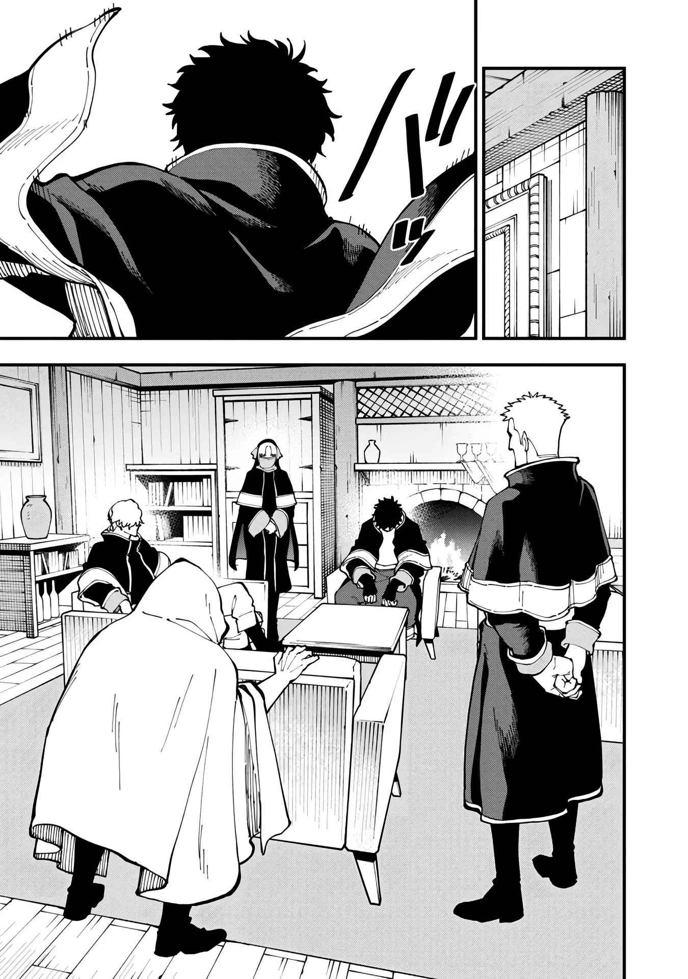 Backwater Old Man Becomes a Swordmaster Chapter 18 - Page 4