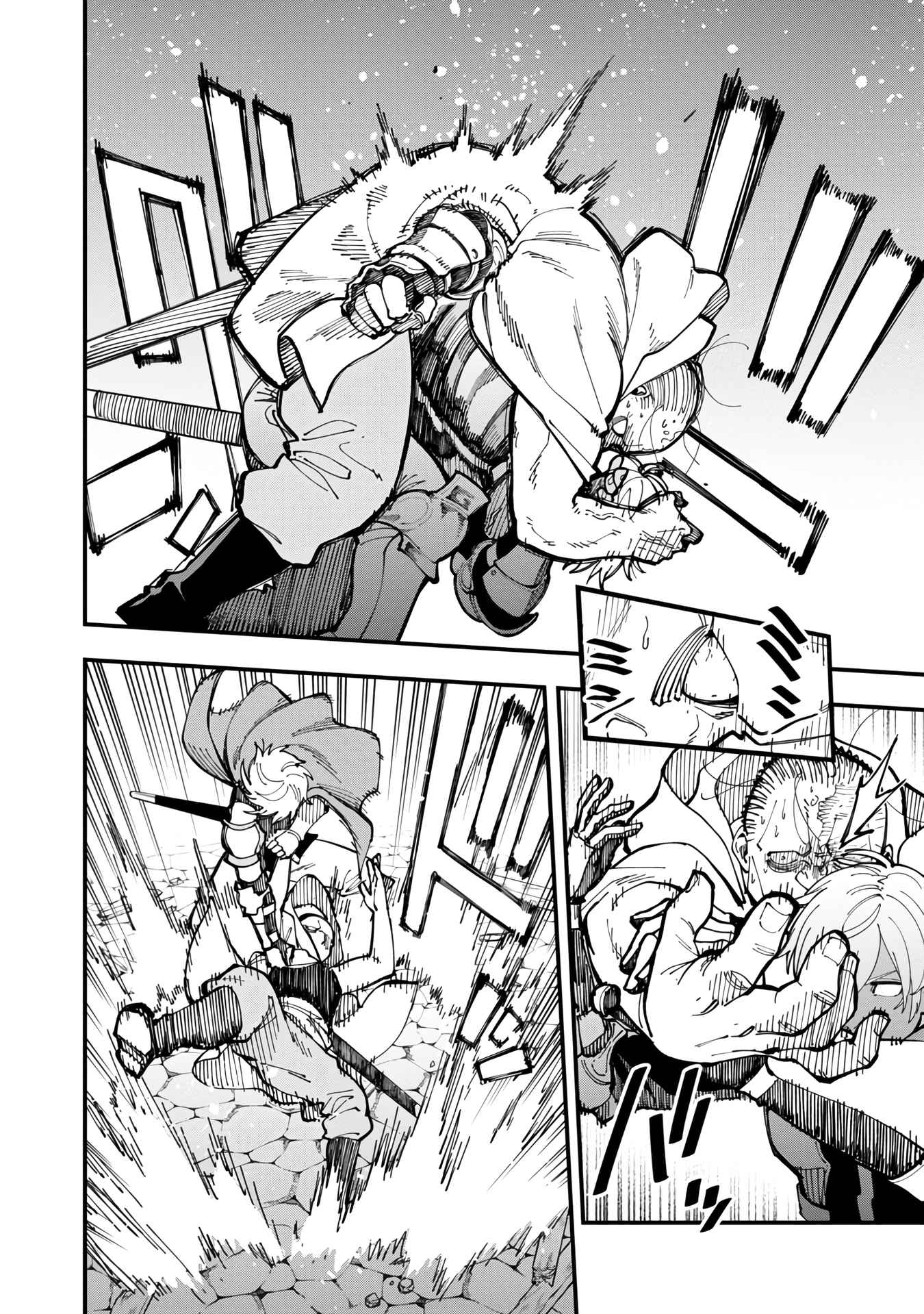 Backwater Old Man Becomes a Swordmaster Chapter 19 - Page 21